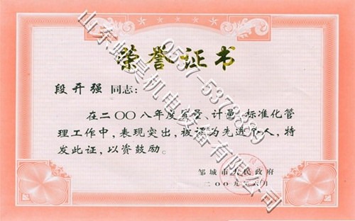 |(zh)Ӌ(j)(bio)(zhn)@(jing)C(sh)