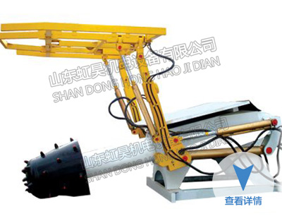 機(jī)載臨時(shí)支護(hù)