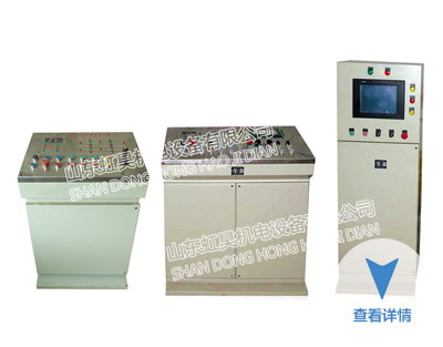 DKC型PLC電控裝置